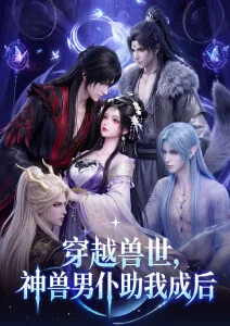 乘风2024 青苹果免费电影